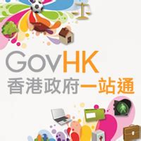 車牌 q|GovHK 香港政府一站通：車輛牌照、登記及檢驗